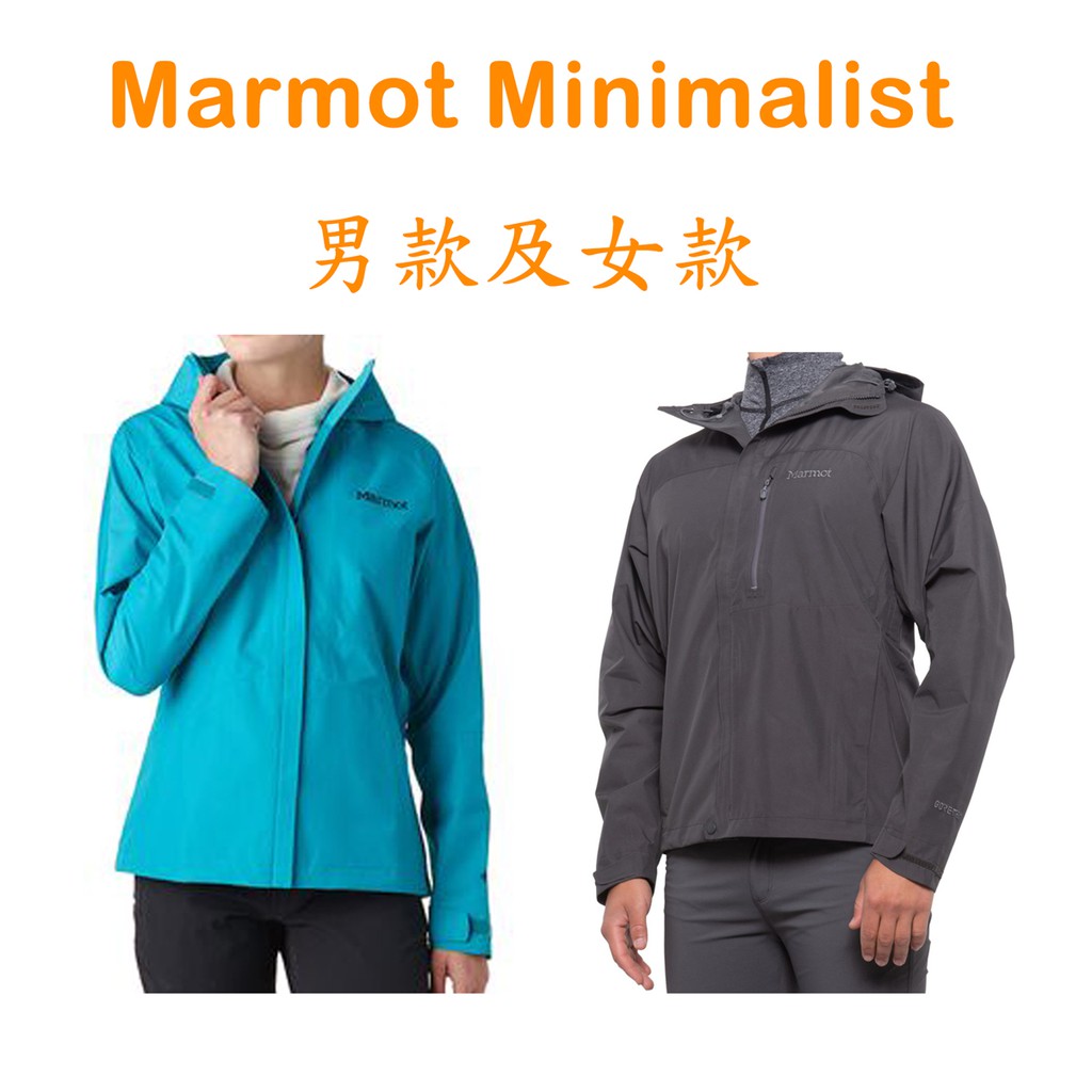 男gore Tex 防水外套 拍賣 評價與ptt熱推商品 21年4月 飛比價格