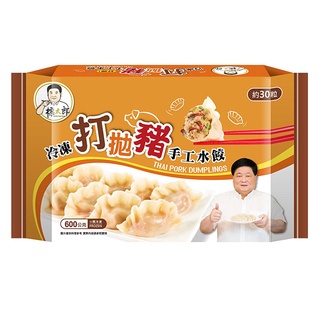 標太郎打拋豬手工水餃(冷凍)600g克 x 1【家樂福】
