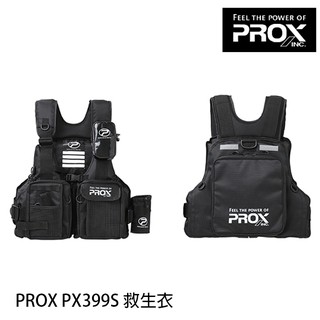 PROX PX399SKK [漁拓釣具] [救生衣][超取限一件]