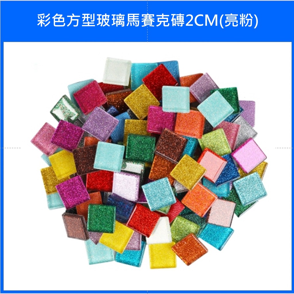 拼貼馬賽克 優惠推薦 21年7月 蝦皮購物台灣