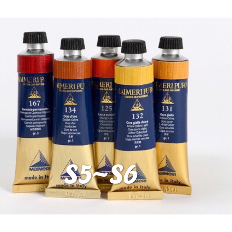 好物出清 義大利製 maimeri puro oil colors 40ml S5 S6 美利 頂級金裝油畫顏料 大師級