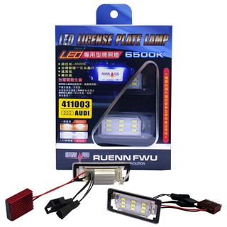 【一百世】潤福 LED 牌照燈 411003 適用 福斯 奧迪 保時捷 車系 LED牌照燈 車牌燈 超商免運費
