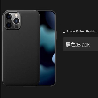 memumi iPhone 13 Pro Max 超薄 硬殼 磨砂 MagSafe 手機殼保護套