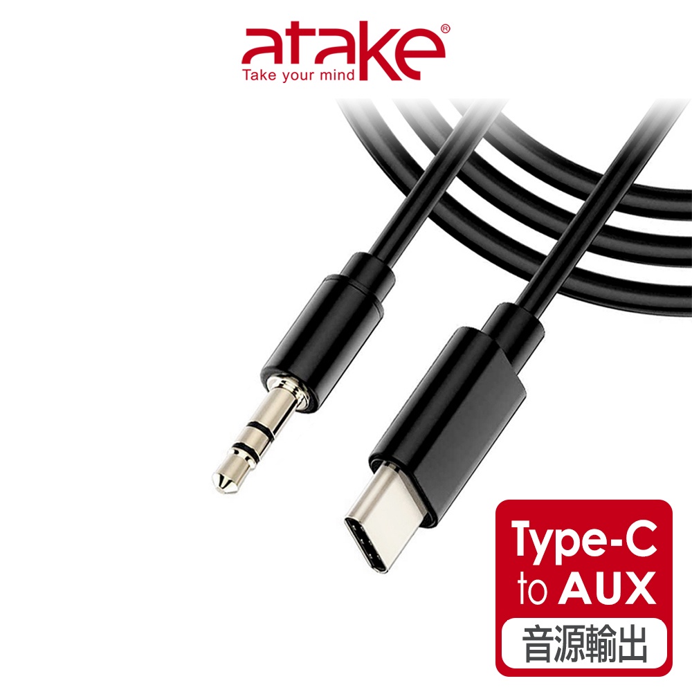 Aux輸出音源 優惠推薦 22年11月 蝦皮購物台灣