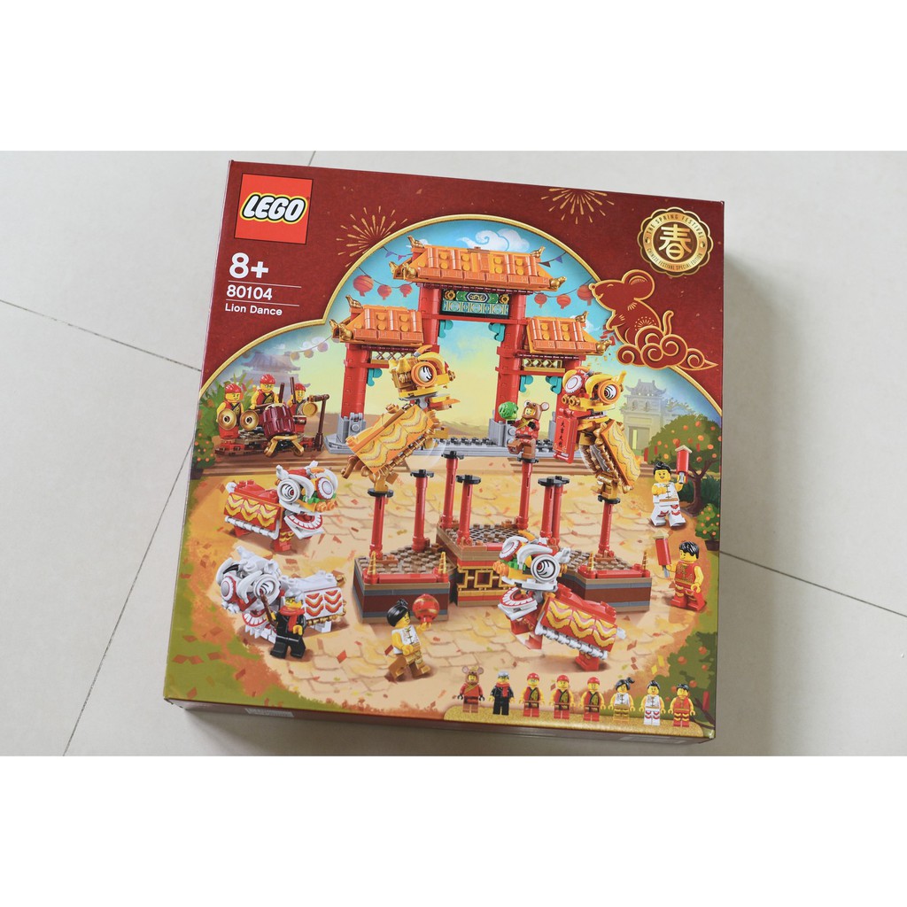 【全新未拆】樂高 LEGO 80104 舞獅 農曆新年 過年（實體照）