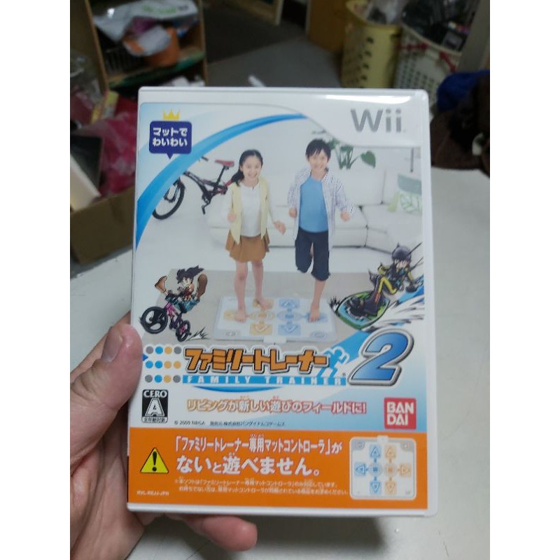 wii Family trainer2 家庭訓練機