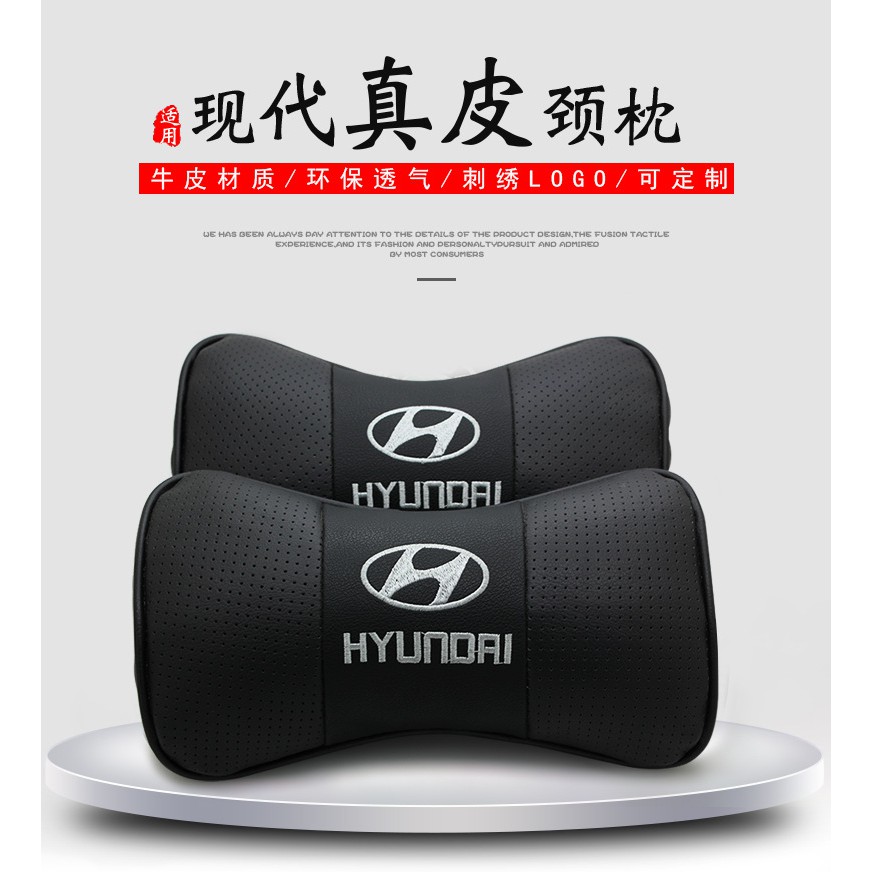 汽車頭枕真皮頸枕 Hyundai 現代 Tucson 單個  竹炭 車用頸枕 護靠枕頭  車用枕頭