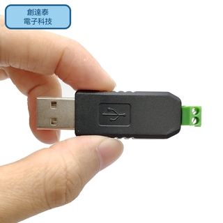 1個USB到RS485轉換器轉接器，支持Win7 XP Vista Linux Mac OS WinCE5.0