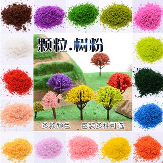 *小金龍模具* diy手工 景觀 沙盤 建築 模型材料 環境 綠 彩 色 樹葉 模型 樹粉
