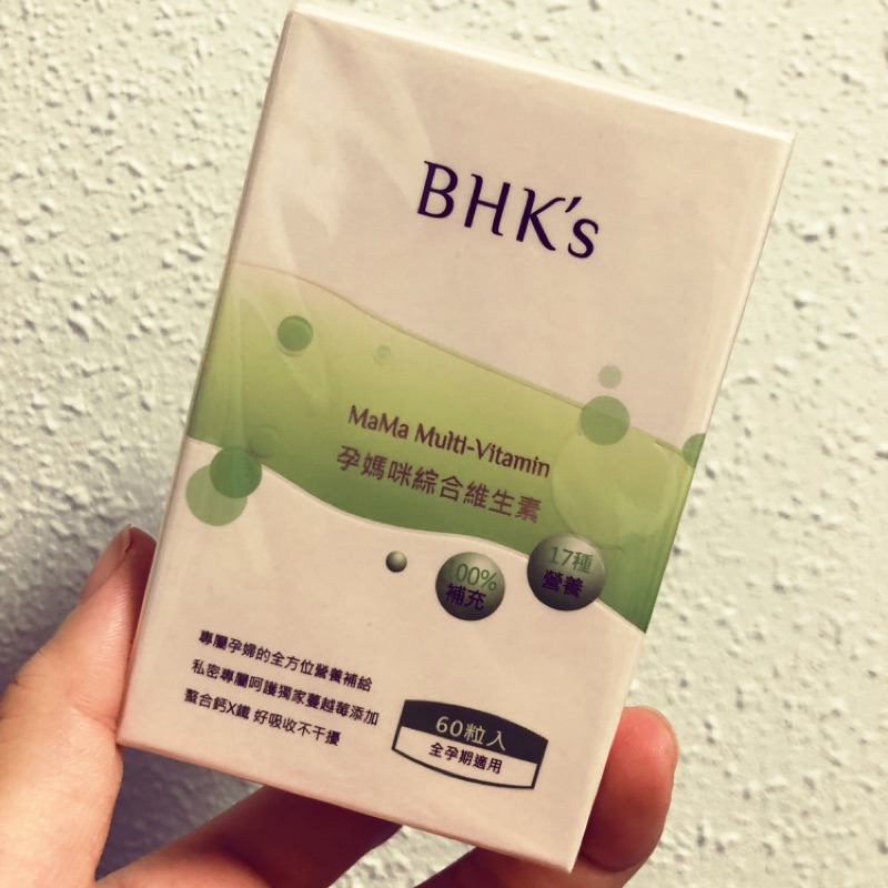 BHK's 孕媽咪綜合維生素  (60粒/罐)