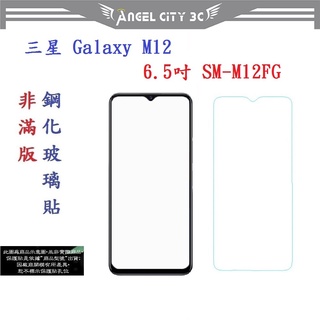 AC【促銷 高硬度】三星 Galaxy M12 6.5吋 SM-M12FG 非滿版 9H 玻璃貼