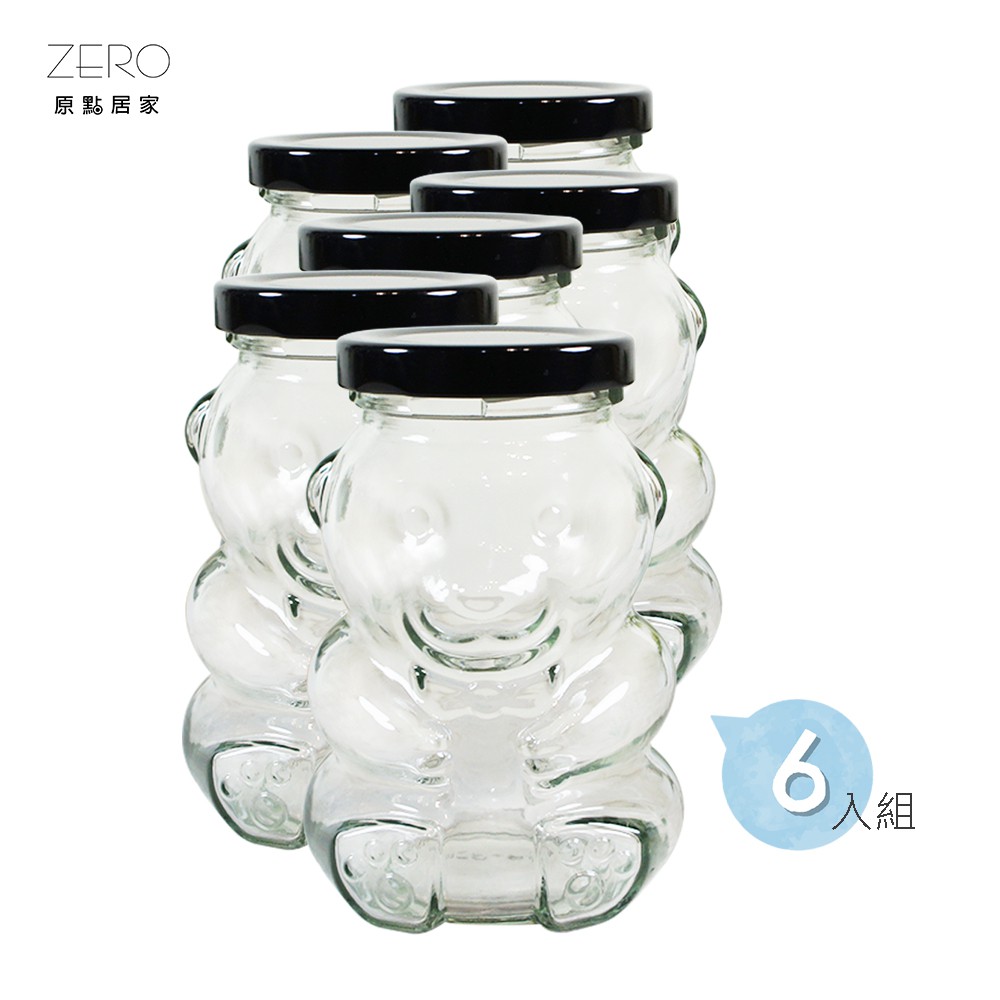 ZERO原點居家 可愛熊熊玻璃瓶6入組(附蓋) 250ML 造型玻璃瓶 玻璃造型瓶 熊熊瓶 蜂蜜瓶