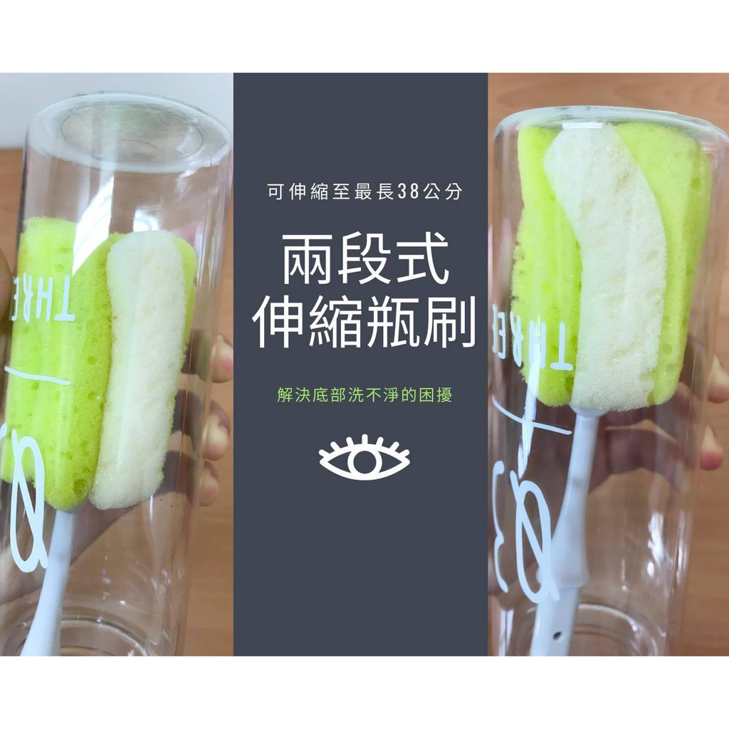 【NIPONYUME】伸縮洗杯刷-綠色-兩段式伸縮-日本進口-KOKUBO (357)