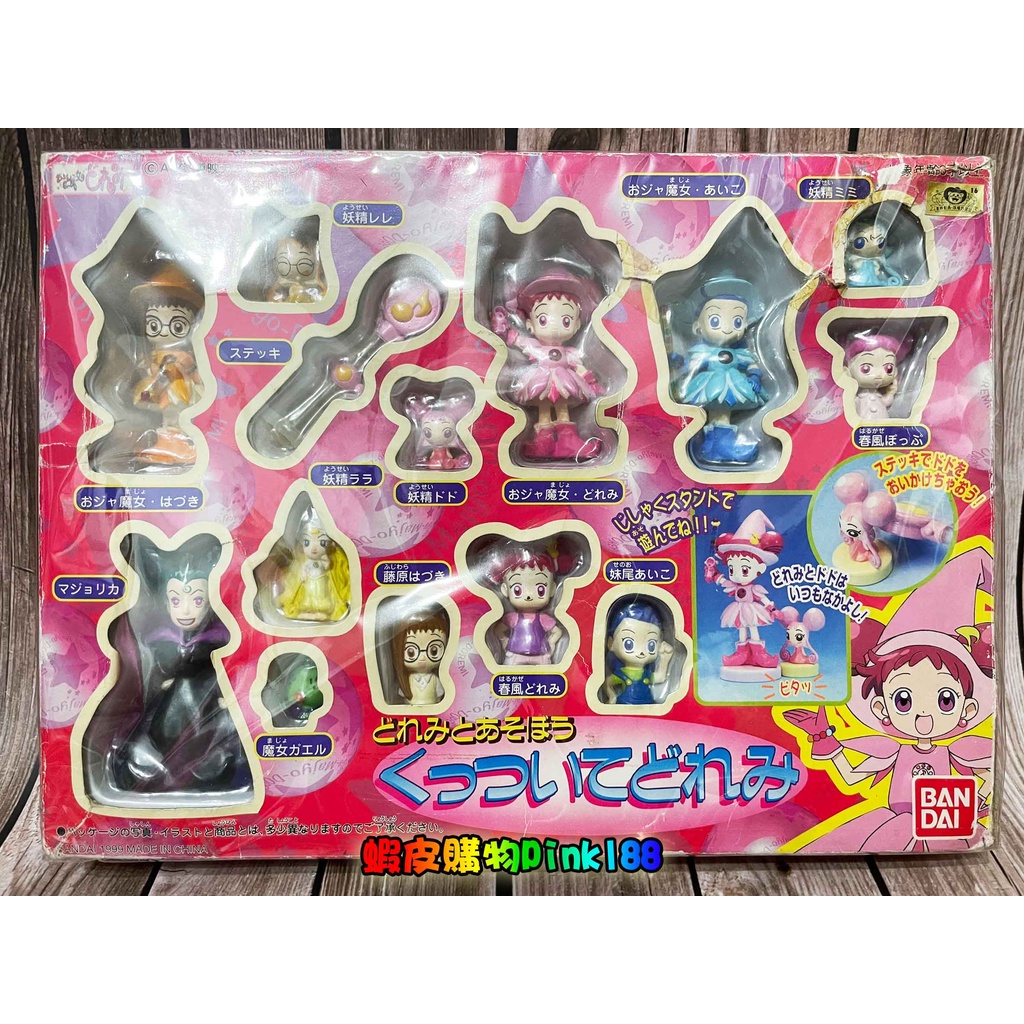 魔法少女組 優惠推薦 22年8月 蝦皮購物台灣