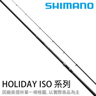SHIMANO 17 HOLIDAY ISO 磯釣竿 [漁拓釣具]