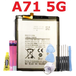 A716 A71 5G 附10件組工具 三星 電池 全新 EB-BA907ABY 台灣現貨