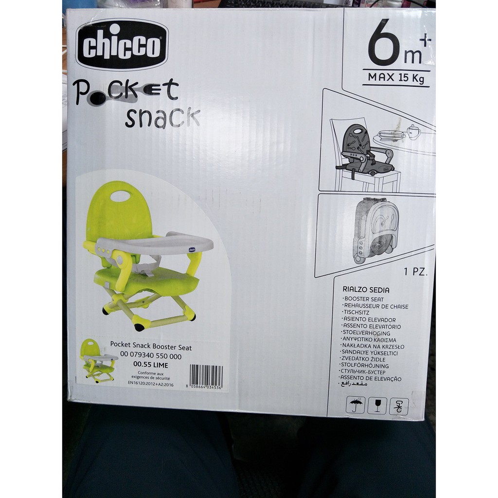 奇哥chicco  Pocket攜帶式輕巧餐椅座墊