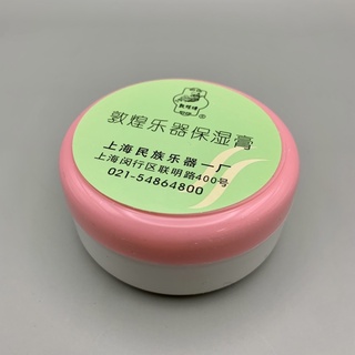 【筌曜樂器】敦煌 樂器 保養油 國樂保濕膏 二胡 古箏 中國笛 竹笛 木質 預防原木乾裂 另有二胡蛇皮滋養膏 蛇皮油
