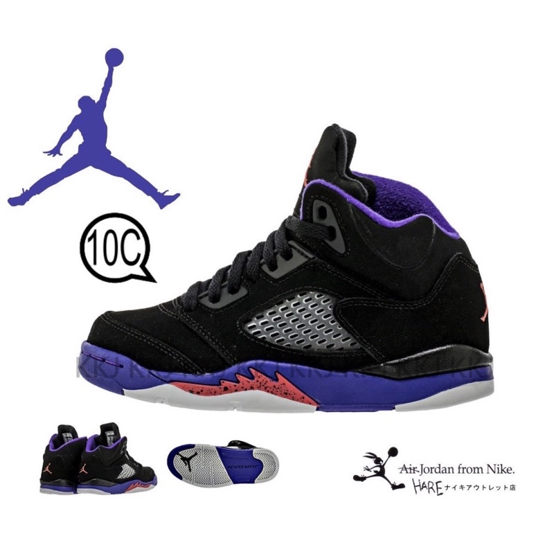 2016 SS 美國 NIKE 超級限定發售 JORDAN 5 RETRO BT 黑葡萄 黑紫配色10C 喬丹 童鞋