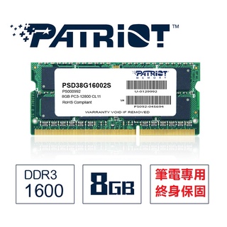 【全新現貨】Patriot DDR3 1600 8GB 筆電用記憶體 8G 美商博帝 終身保固 UMAX