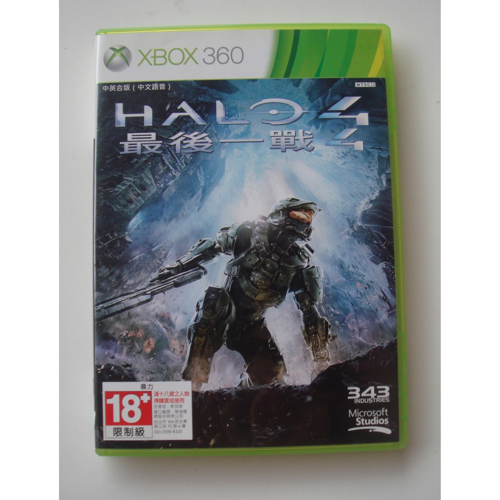 XBOX360 最後一戰4 (國語發音)(one可玩) HALO4