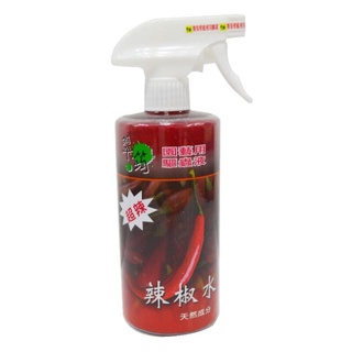 天然無毒辣椒水500ML 驅蟲水 園藝驅蟲液 驅蟲殺菌 有機蔬菜用(限宅)【GE334】