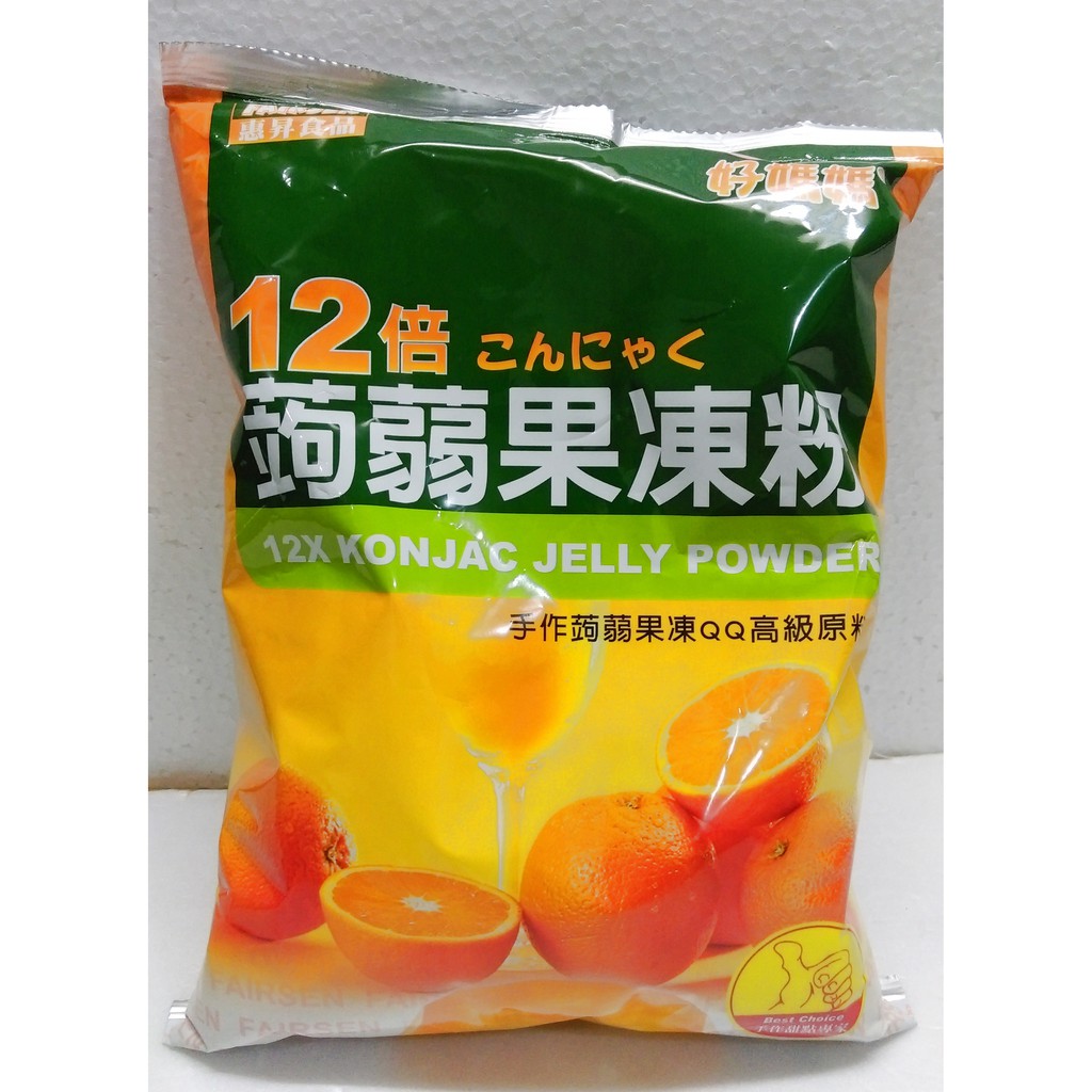 🍊安欣西點材料行🍊 蒟蒻果凍粉(全素)1kg