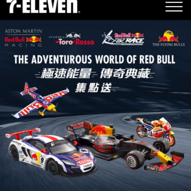 Red Bull 模型車模型飛機 蝦皮購物