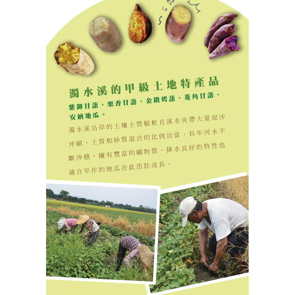 北灣食安先生 五色地瓜嘗鮮組 250公克x5包 蝦皮團購 蝦皮購物