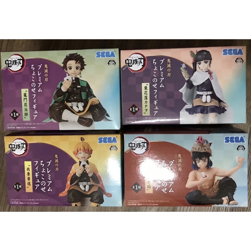 我妻善逸公仔的價格推薦第9 頁 21年9月 比價比個夠biggo