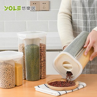 【YOLE悠樂居】日本SP SAUCE旋轉開口分隔乾貨保鮮罐組合(小2入+大2入)#1126045