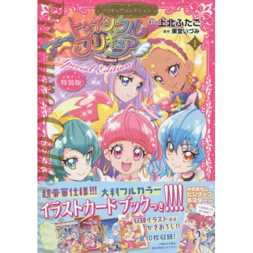 イシュタル 優惠推薦 21年9月 蝦皮購物台灣