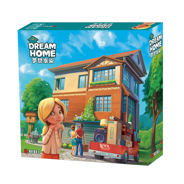 【受潮特價】夢想家園 Dream Home 桌遊 桌上遊戲【卡牌屋】
