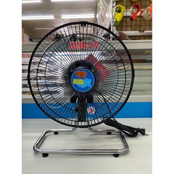 🔥現貨🔥12吋桌扇 12吋電扇 360度桌扇  露營風扇 循環扇 桌扇 工業扇 涼風扇 快速出貨 台灣製造 台中出貨