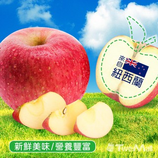 紐西蘭富士蘋果3500G 共12顆 一顆約300克