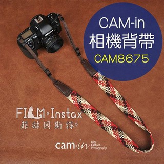 cam-in【 CAM8675 馬賽克黑白紅 背帶 】 多彩棉織系列 相機背帶 頸帶 菲林因斯特
