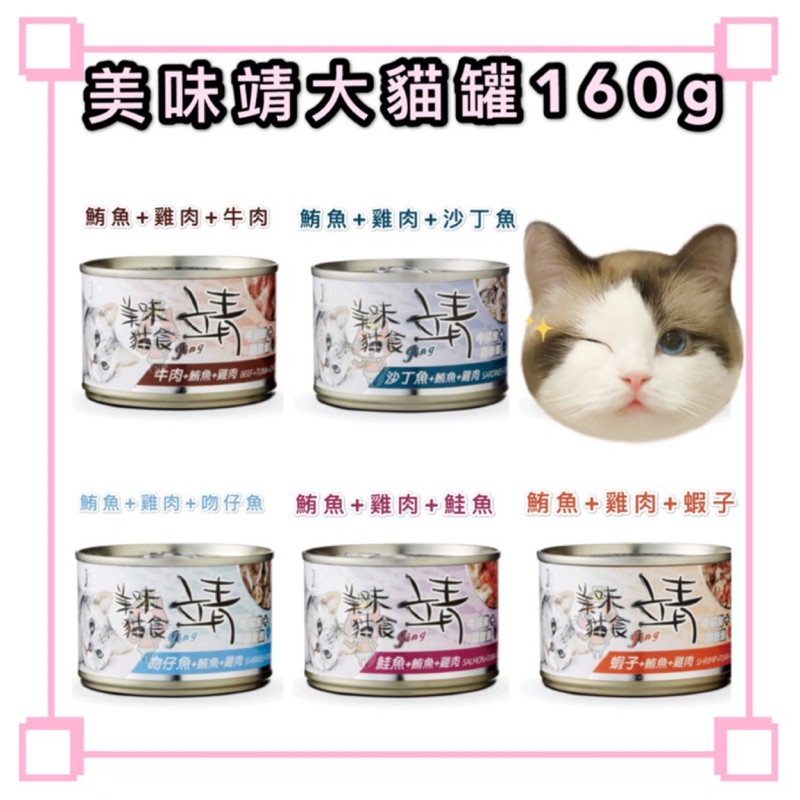 推薦貓罐 Ptt Dcard討論與高評價網拍商品 2021年11月 飛比價格