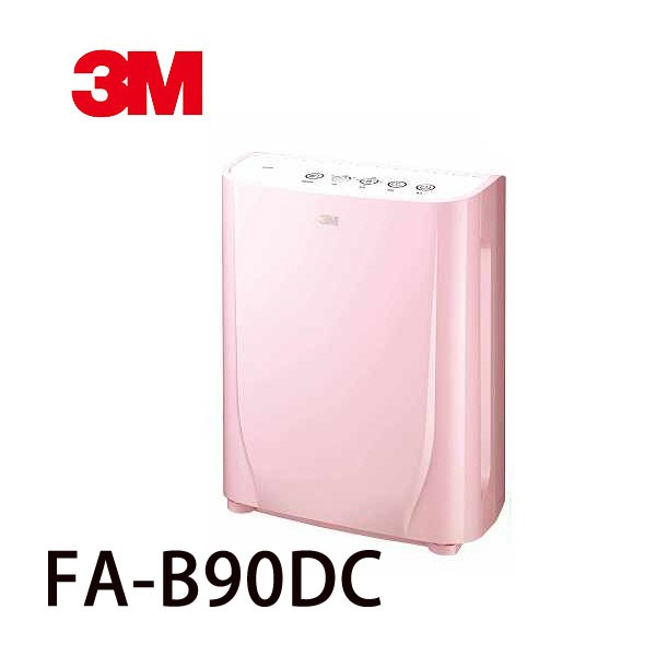 【MR3C】有問有便宜 含稅 3M FA-B90 FA-B90DC 寶寶專用空氣清淨機 兩色:粉色 綠色