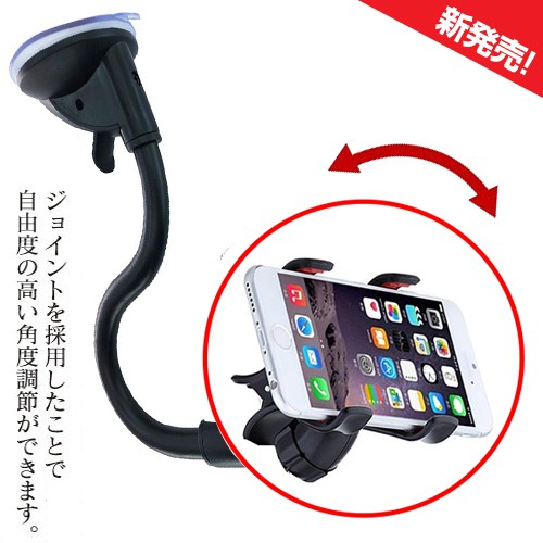 Suzuki Vitara Carry SX4 Ignis Baleno鈴木 iphone 加長吸盤 手機架 車架 支架