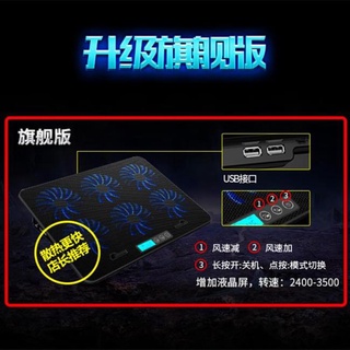 【CC精選 】筆記本電腦散熱器筆電散熱墊/散熱架抽風式散熱器筆電