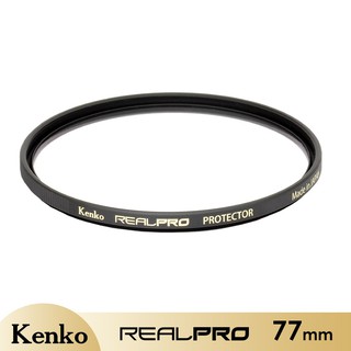 Kenko 肯高 Real Pro Protector 防潑水多層鍍膜 保護鏡 77mm 廠商直送