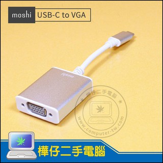 【樺仔3C】新品盒裝 Moshi Type-C to VGA 轉接線 USB-C to VGA Thunderbolt