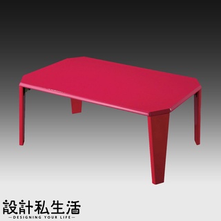 【設計私生活】桃紅色多功能和室桌(免運費)C系列120V