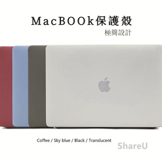 Macbook保護殼 適用於macbook A2681 A2179 air MacBook Pro Air M1