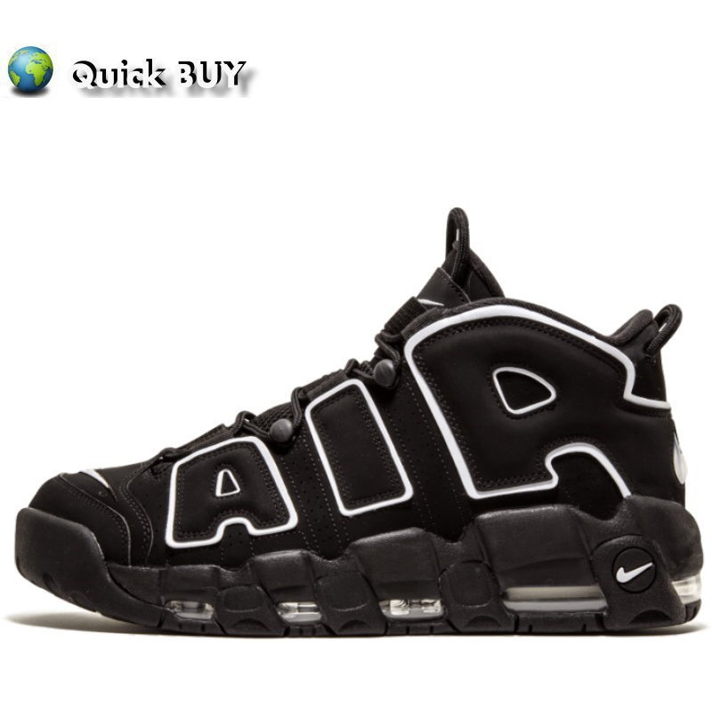 uptempo shop
