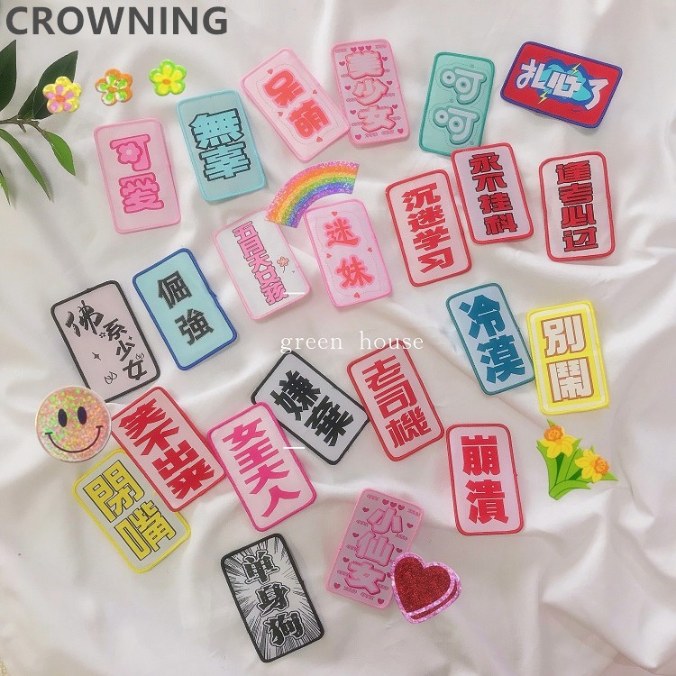 韓版刺繡劉海貼文字劉海貼可愛冷漠劉海貼髮帖魔術貼碎髮貼b726 蝦皮購物