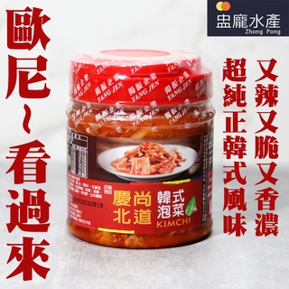【盅龐水產】慶尚北道韓式(泡菜、結頭菜) - 淨重600g±5%/罐