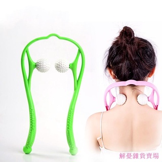 新品促銷◕ 肩頸手動頸椎按摩器棒家用送老人滾輪手持式夾脖子神器頸部按摩儀