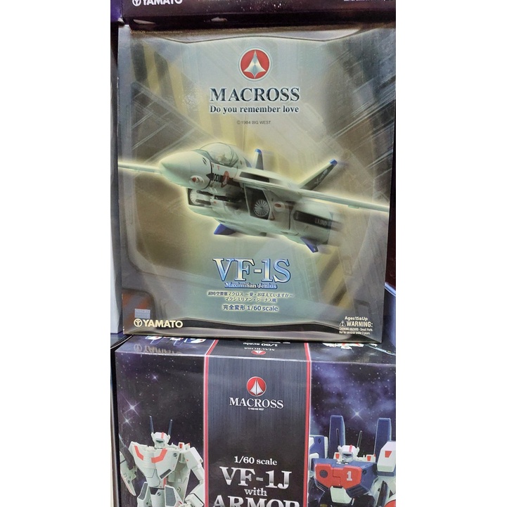 超時空要塞 超時空 VF-1S 完全變形 1/60 scale macross Max 麥克斯