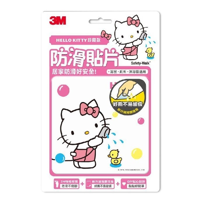 【康熙藥妝】【3M HELLO KITTY 居家防滑貼片/止滑貼片 字母款(6片/盒)】浴室、廁所、淋浴間適用(公司貨)